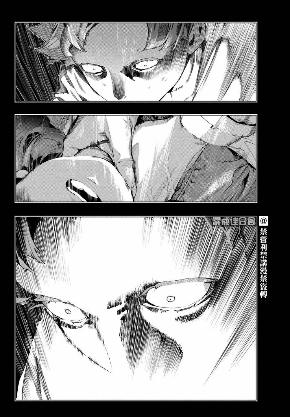 第08话 第16页