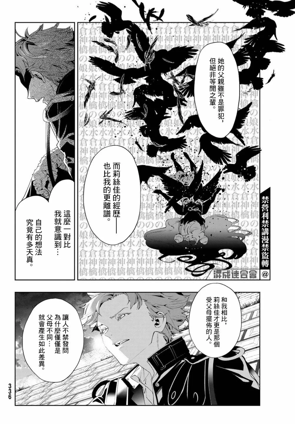 第08话 第22页