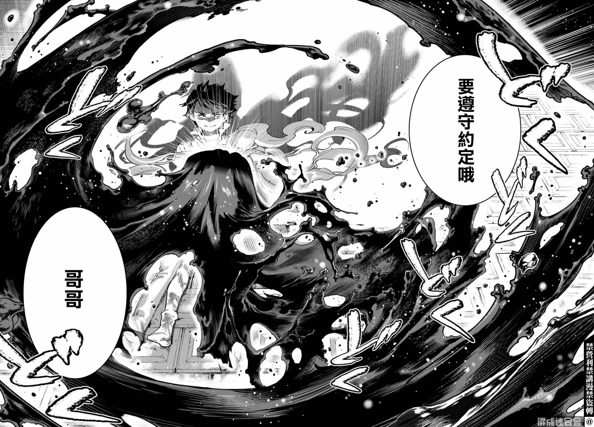 第08话 第49页