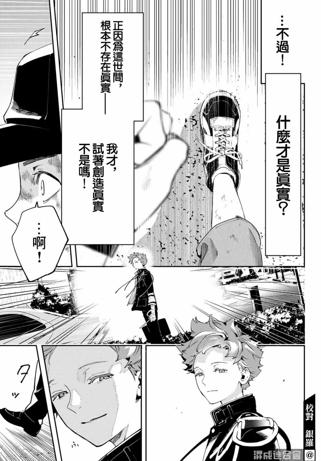 第07话 第8页