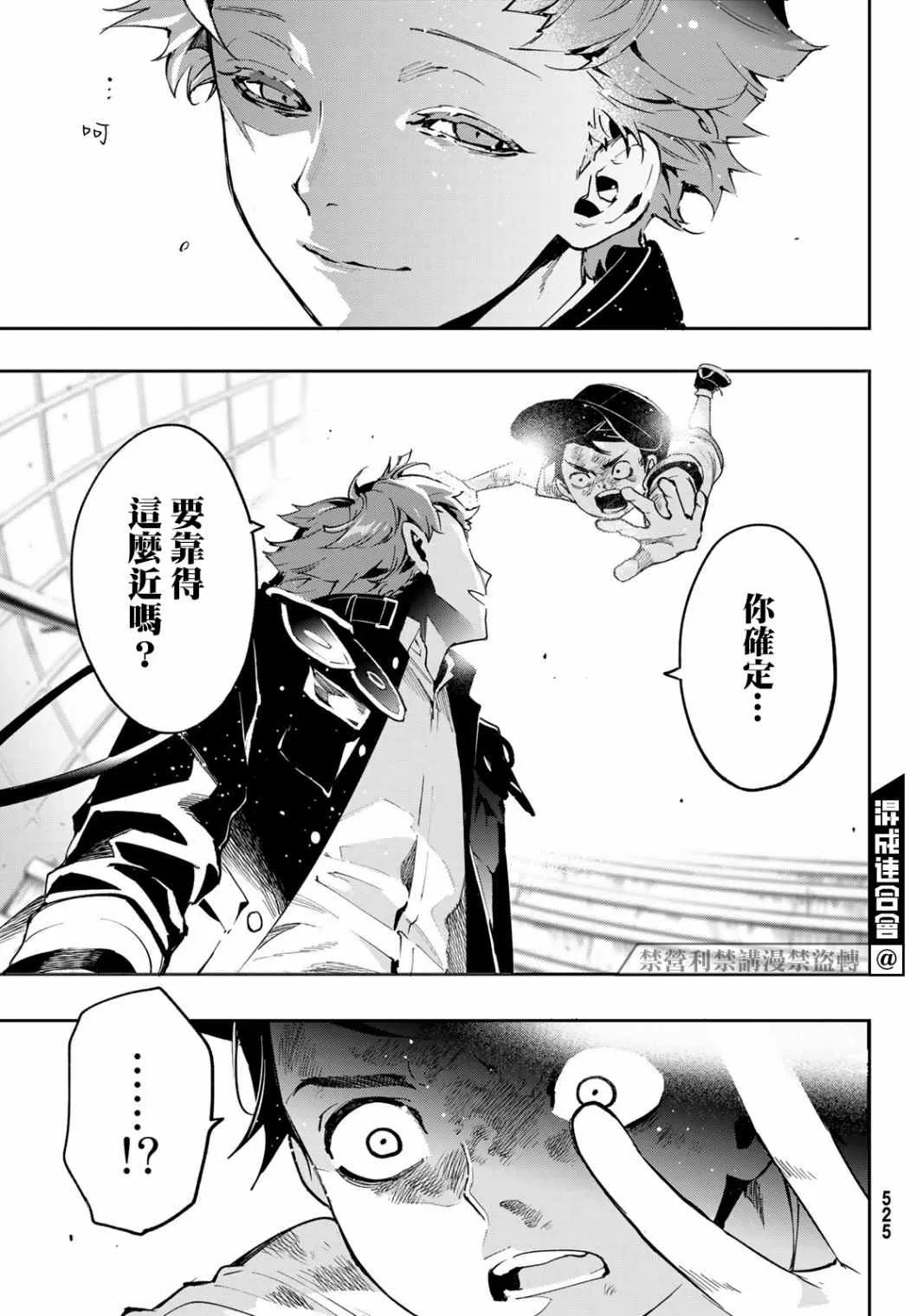 第07话 第10页