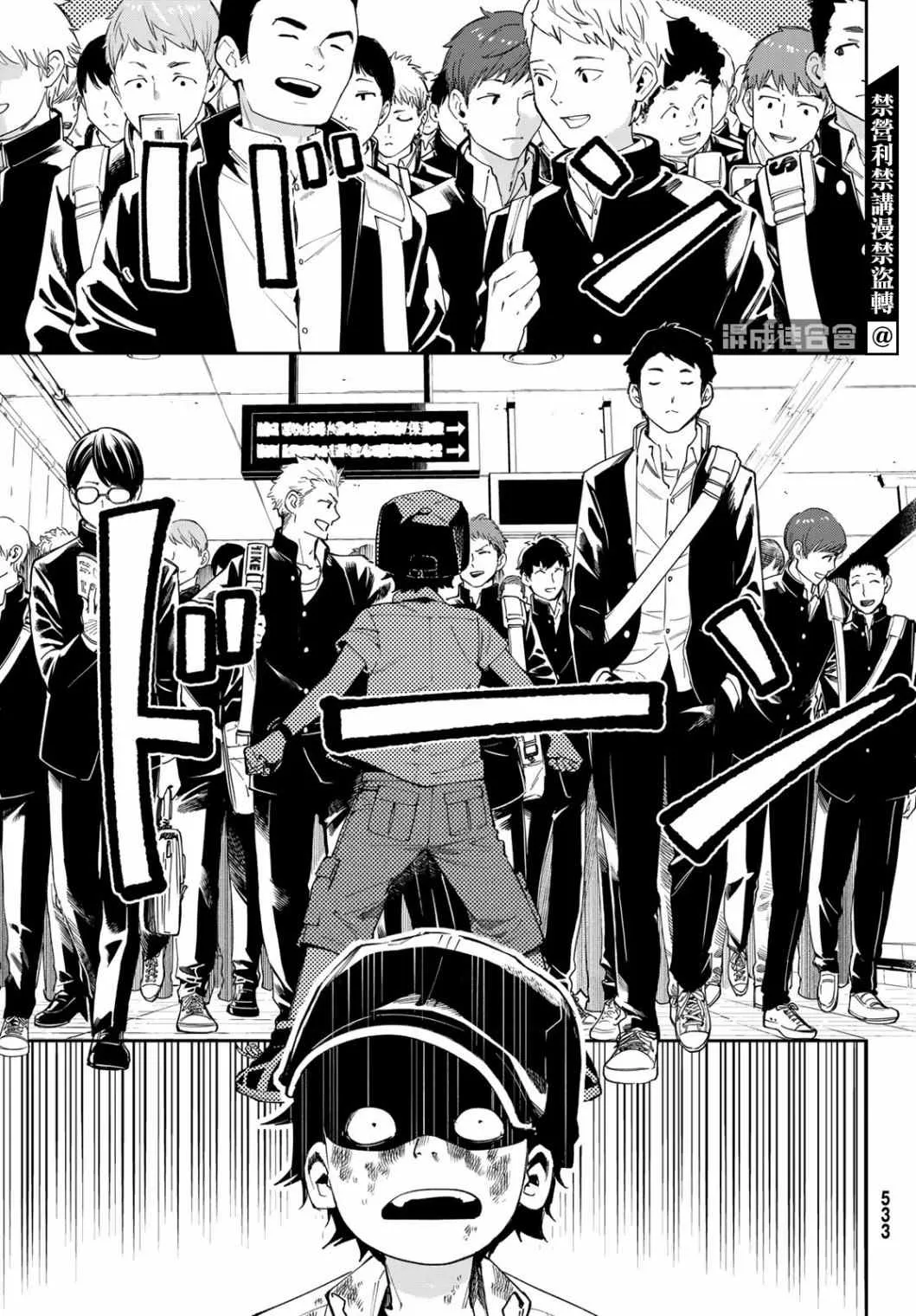 第07话 第18页