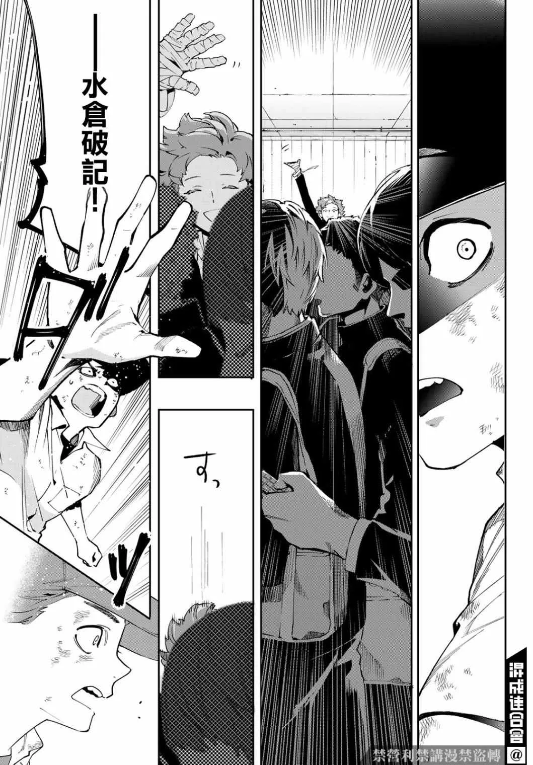 第07话 第22页