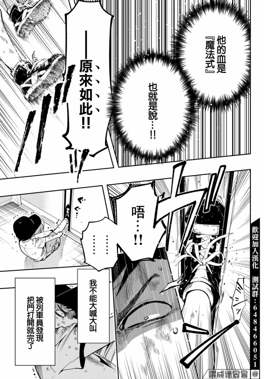第07话 第24页