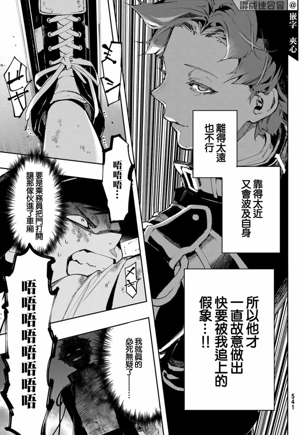 第07话 第26页