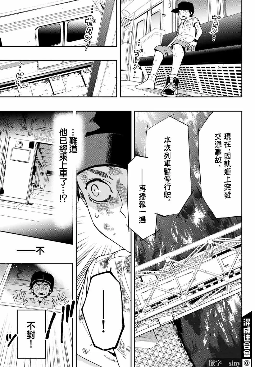 第07话 第32页
