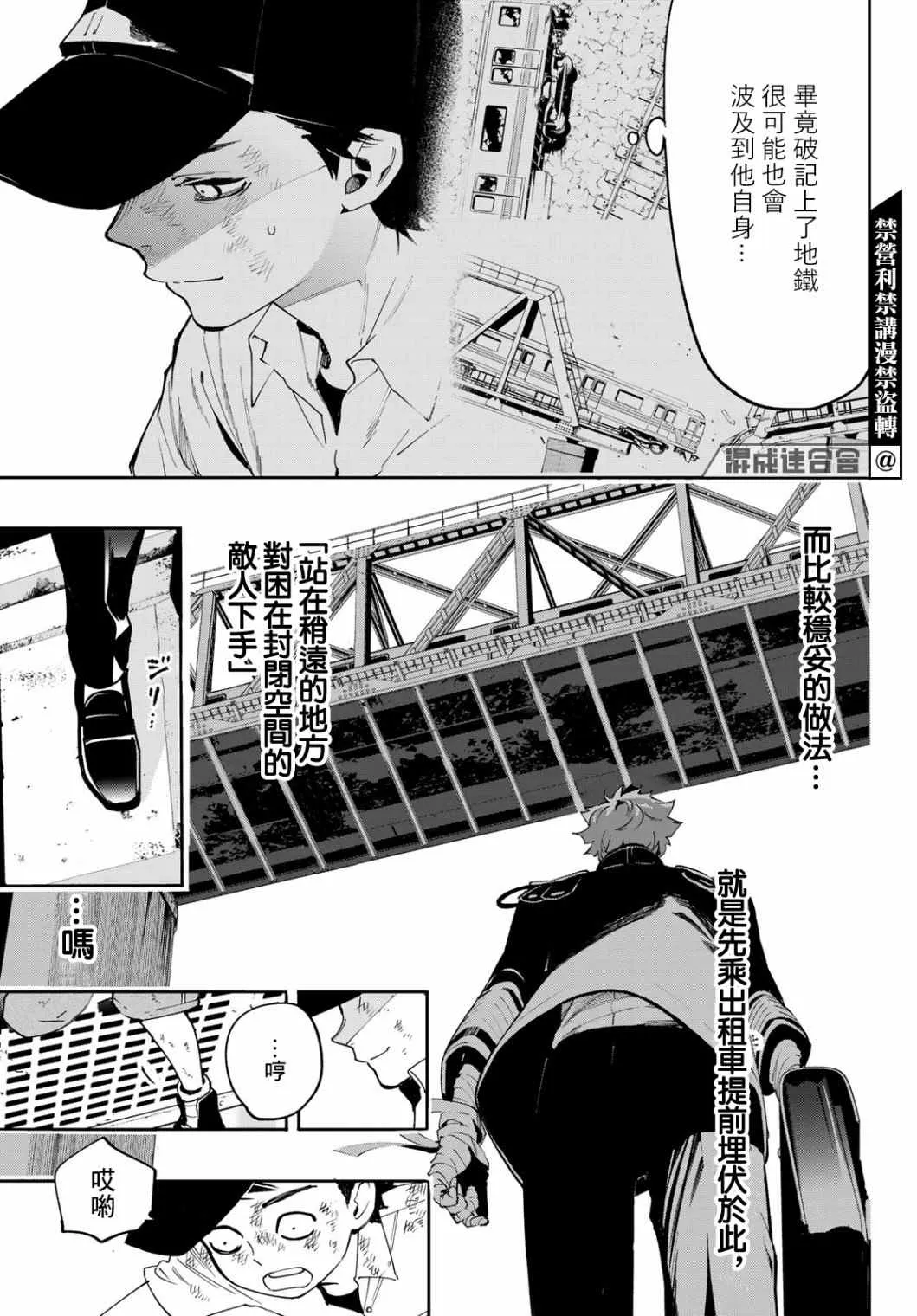 第07话 第34页