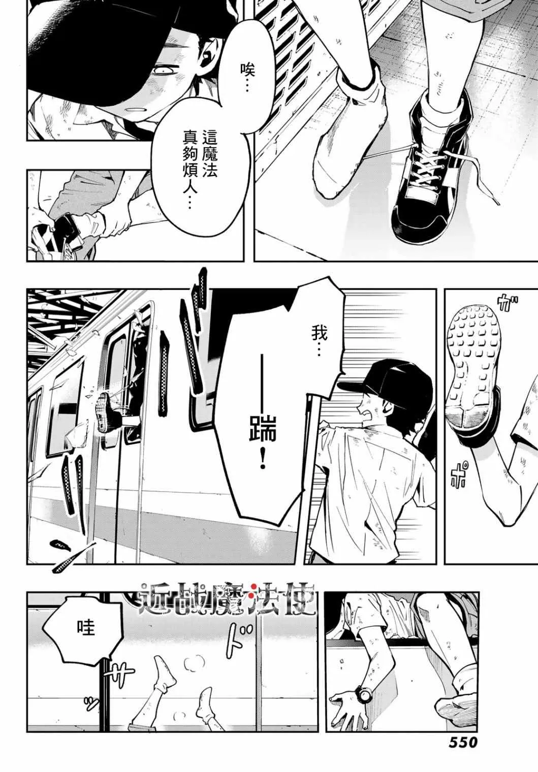 第07话 第35页