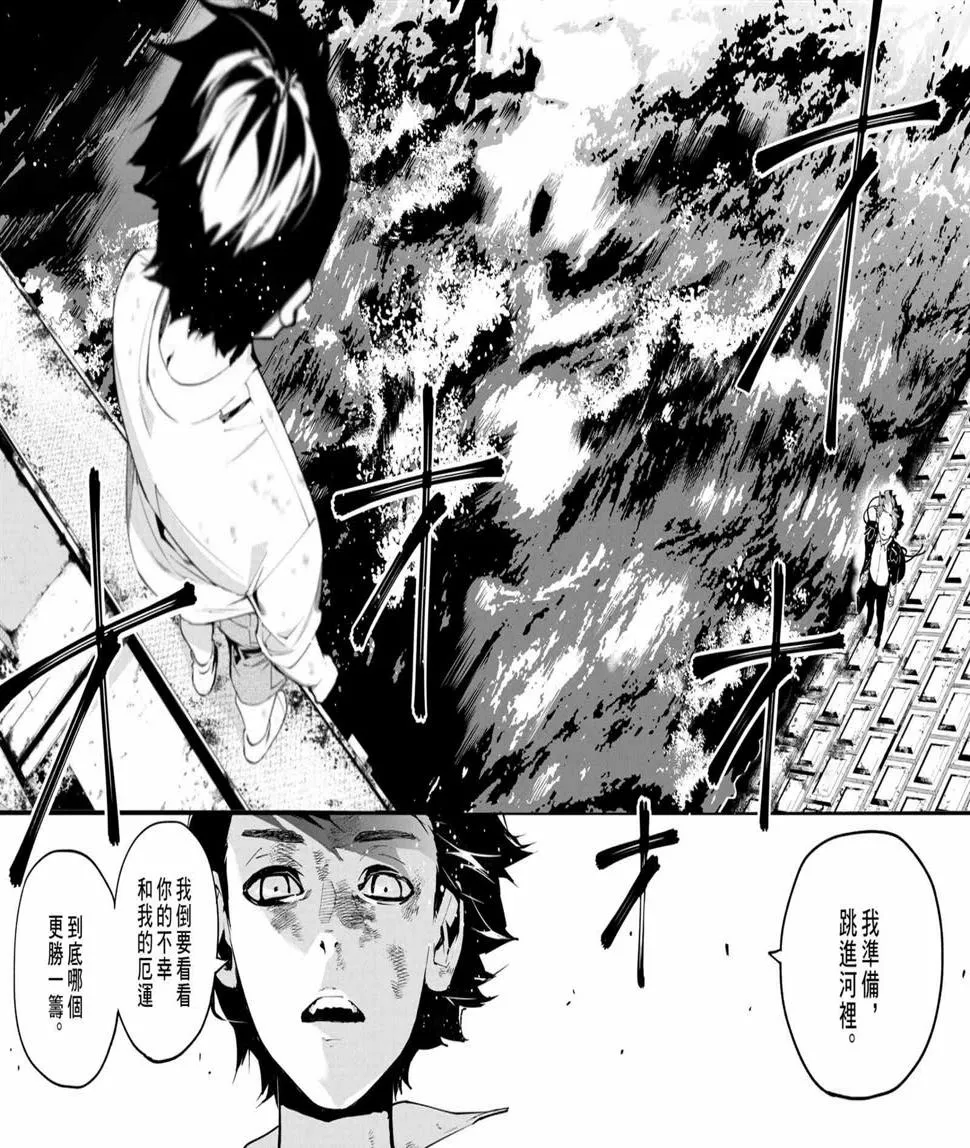 第07话 第37页