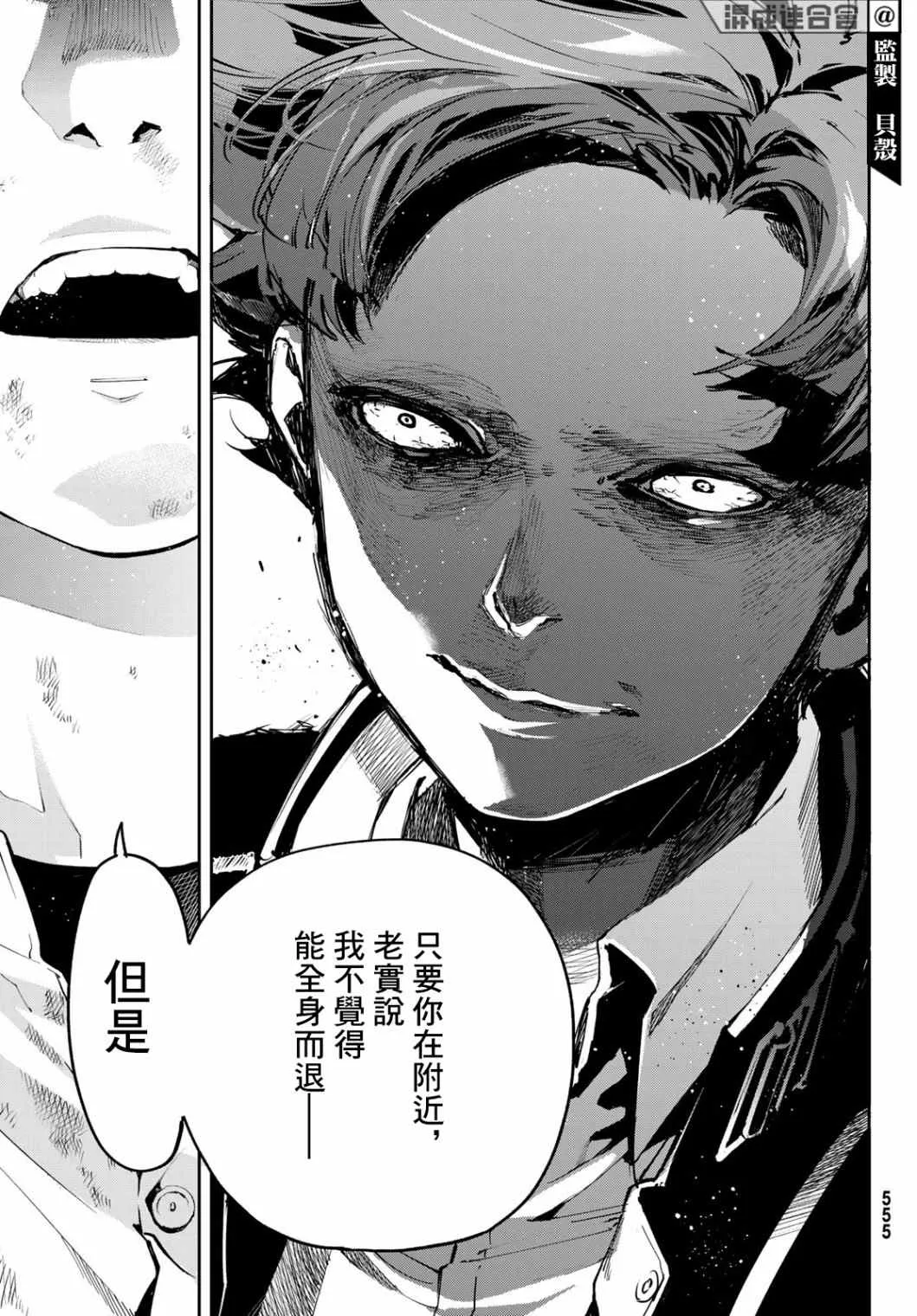 第07话 第39页