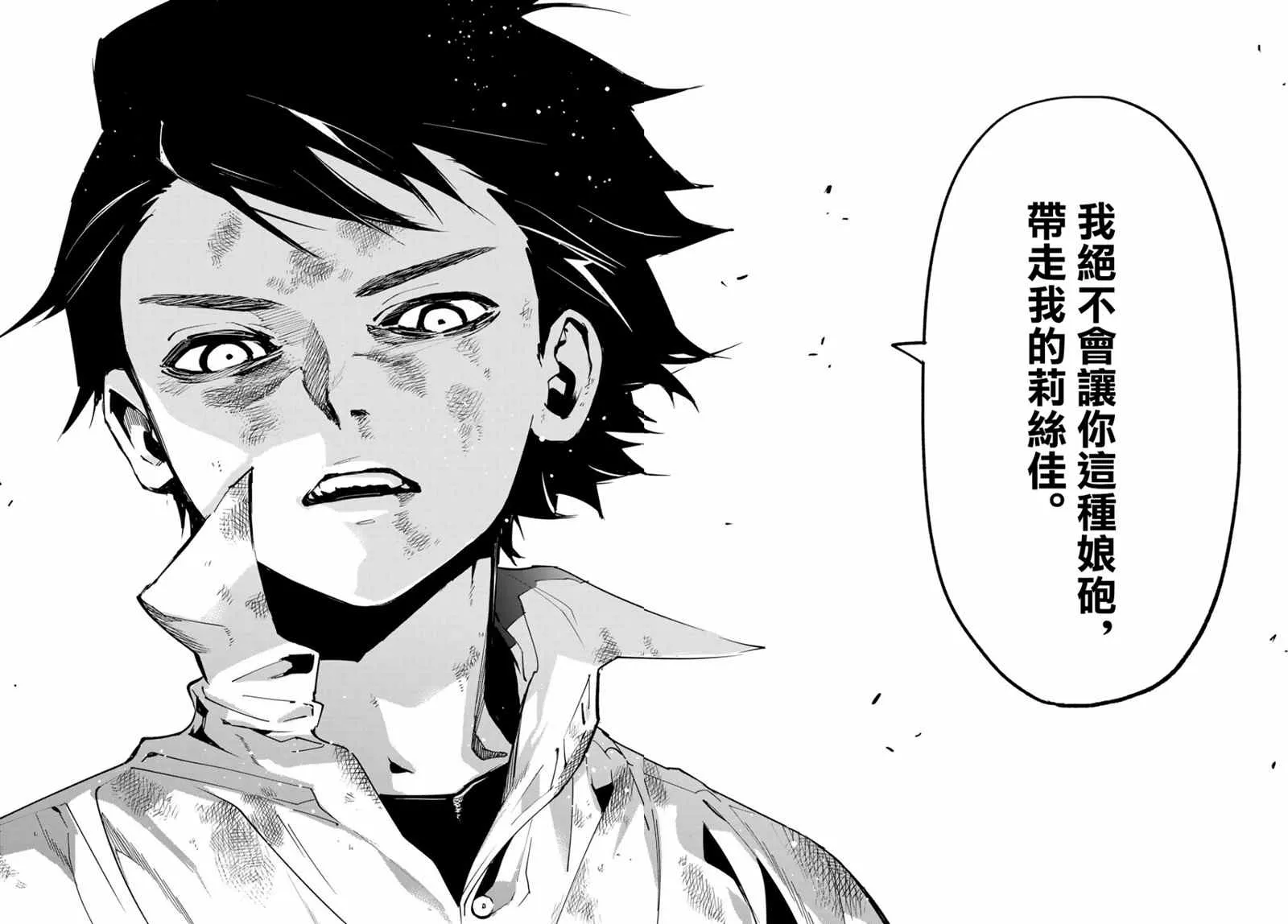 第07话 第40页