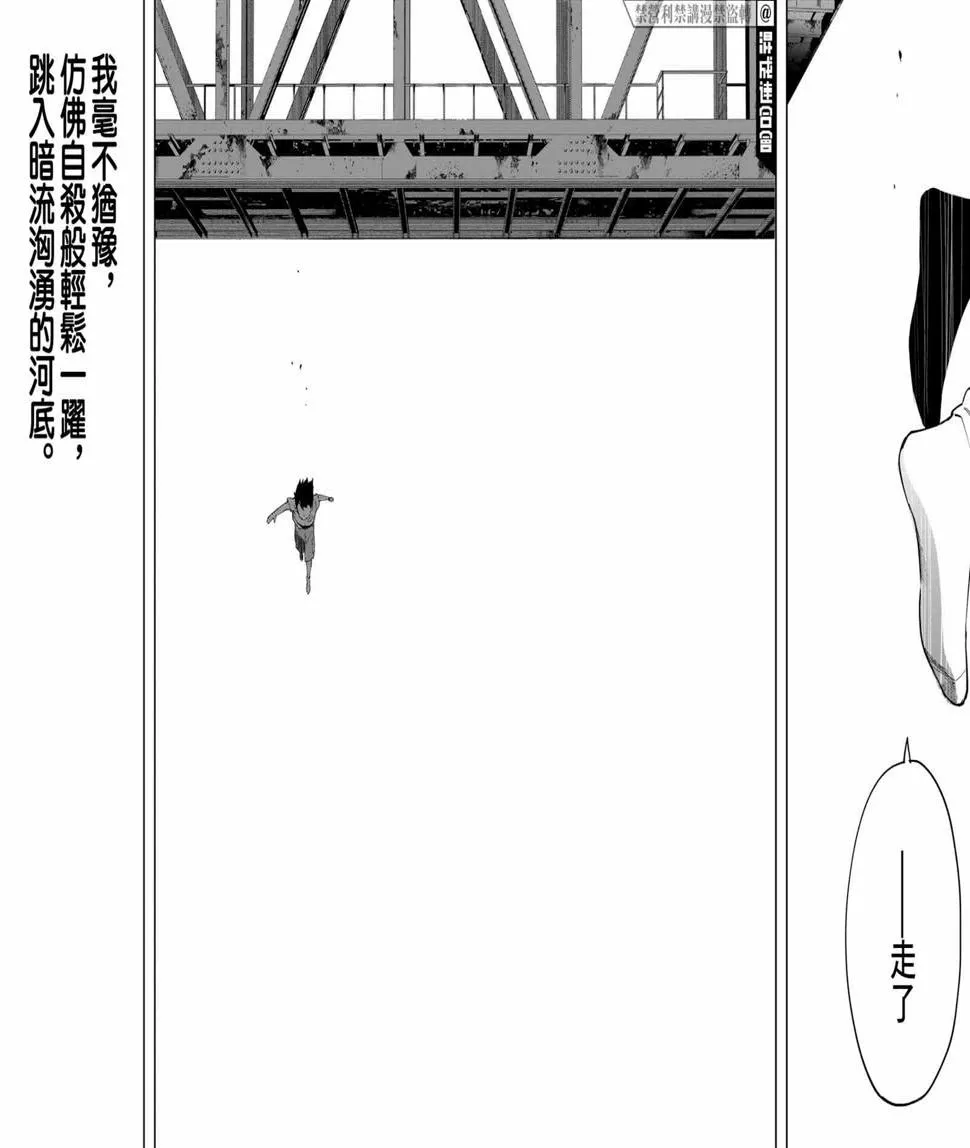 第07话 第41页