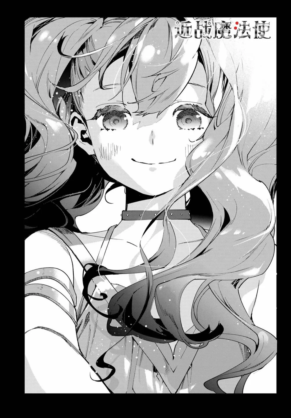 第06话 第3页