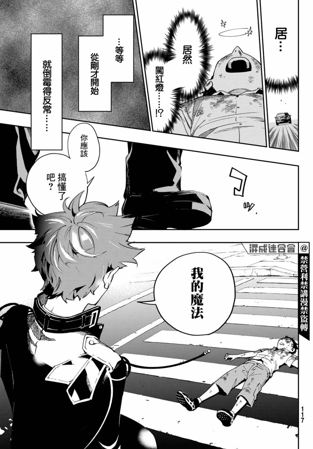 第06话 第50页