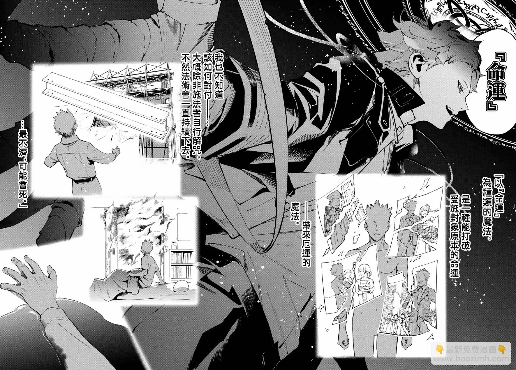 第06话 第53页
