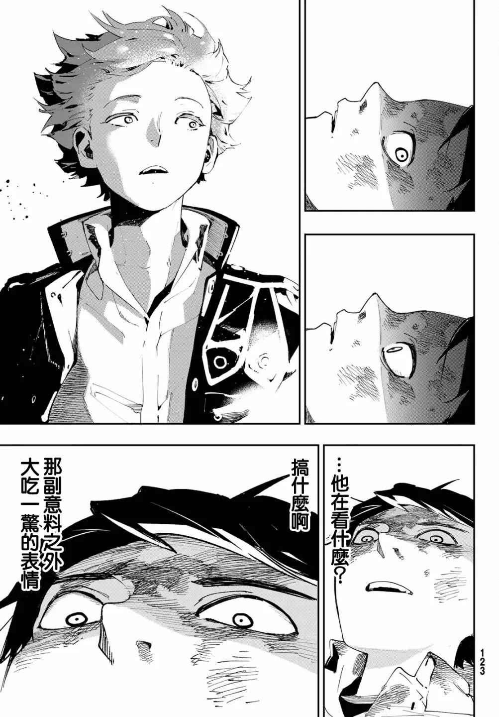 第06话 第55页