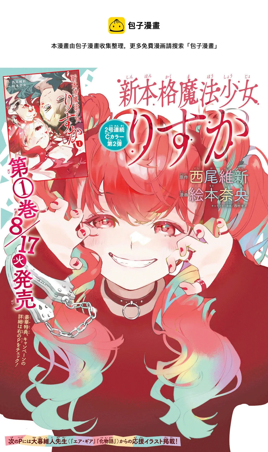 第05话 第1页