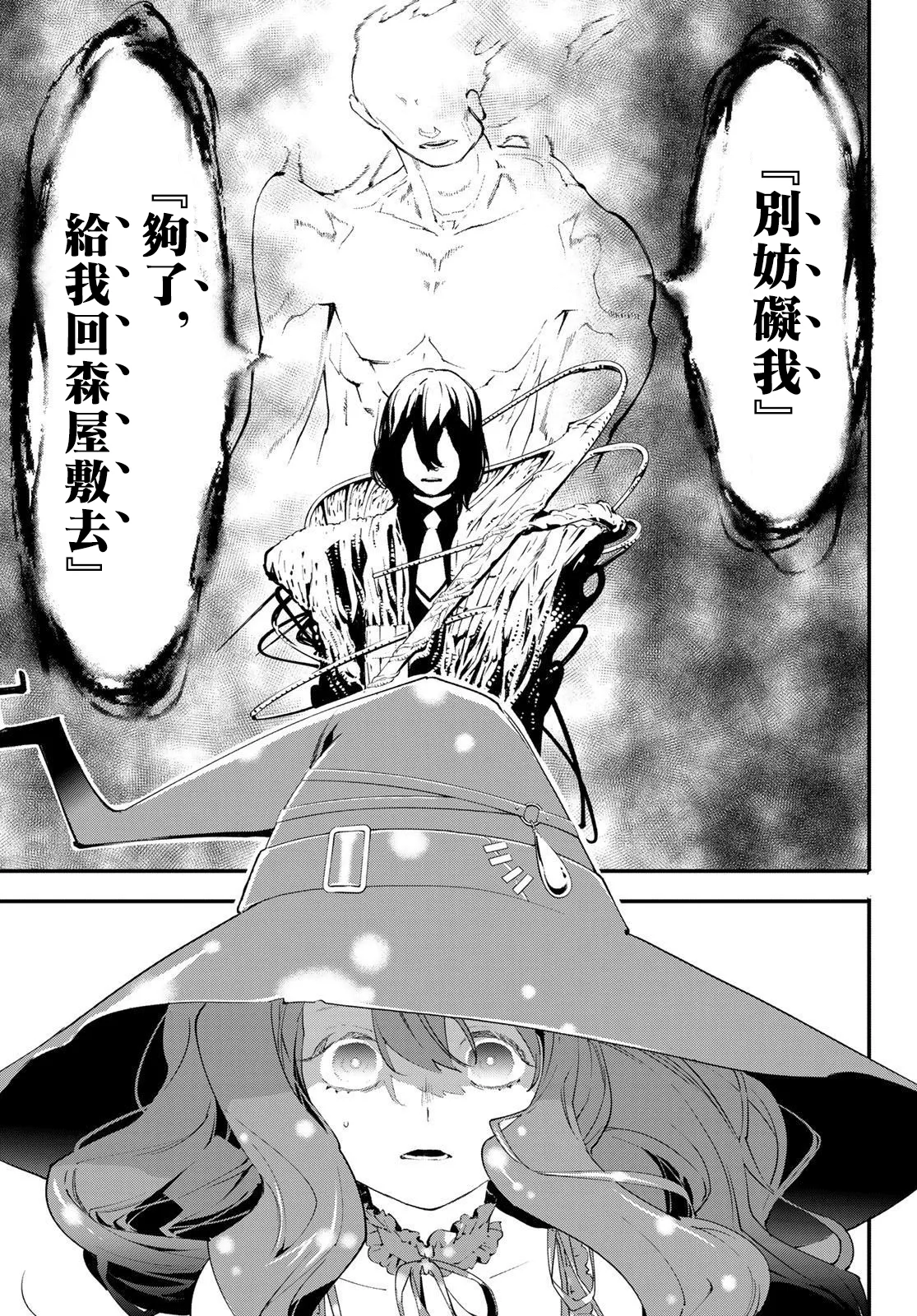 第05话 第12页