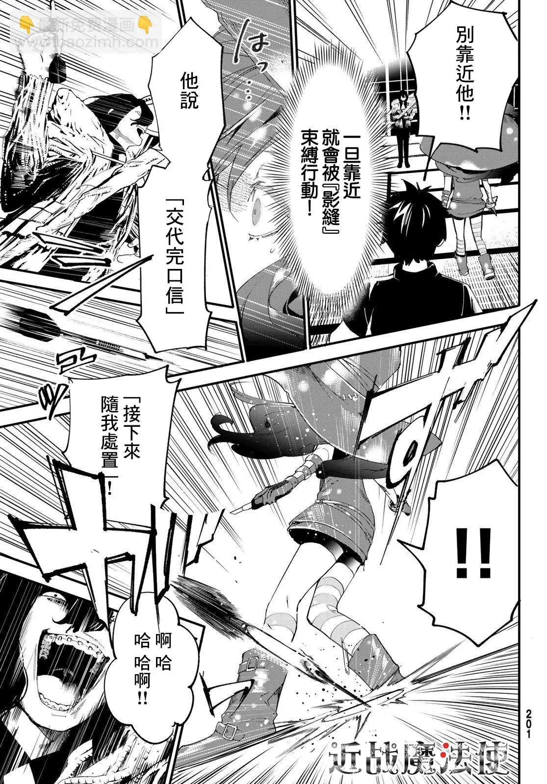 第05话 第14页