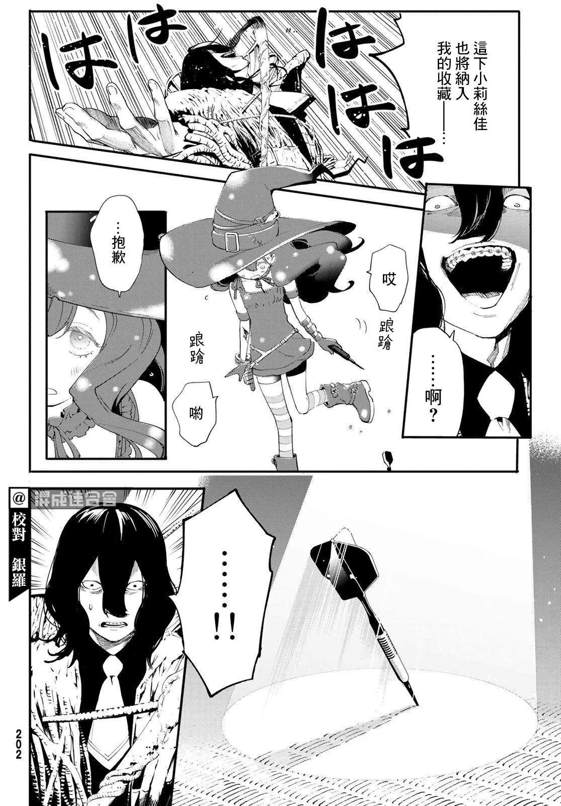 第05话 第15页