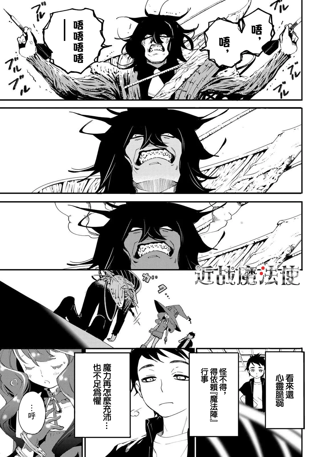 第05话 第18页