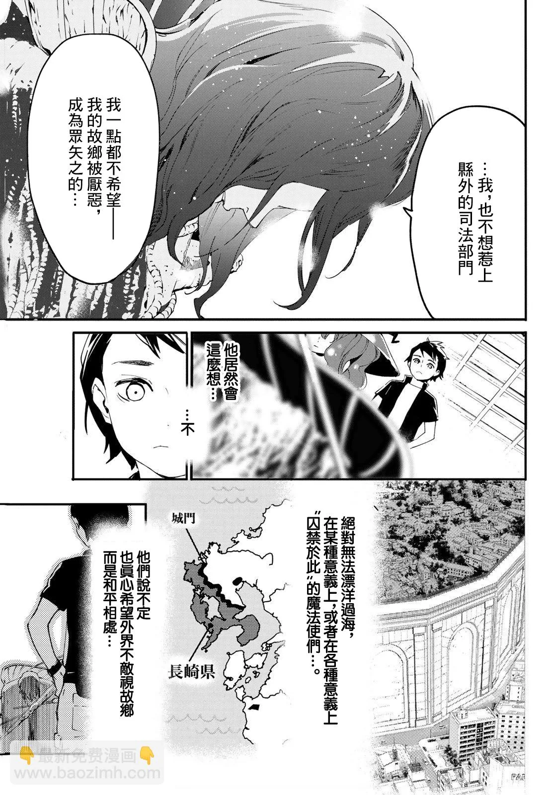第05话 第20页