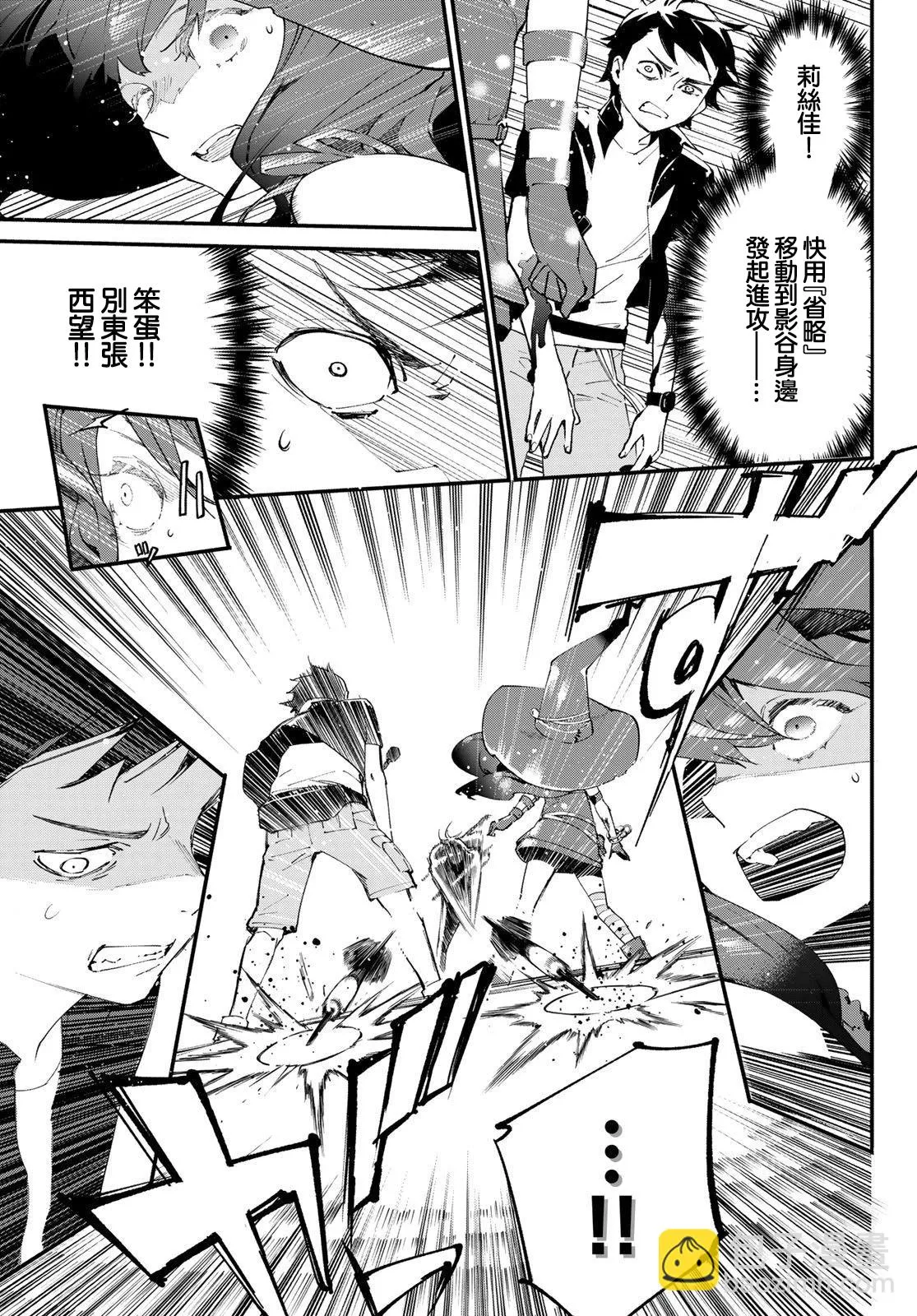 第05话 第22页
