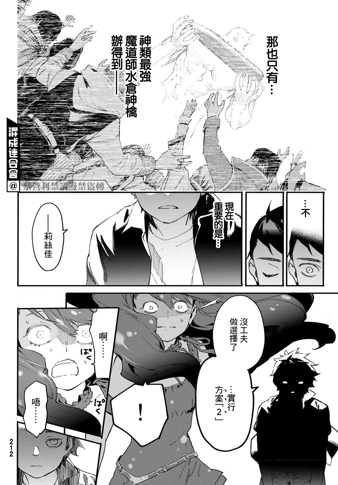 第05话 第25页