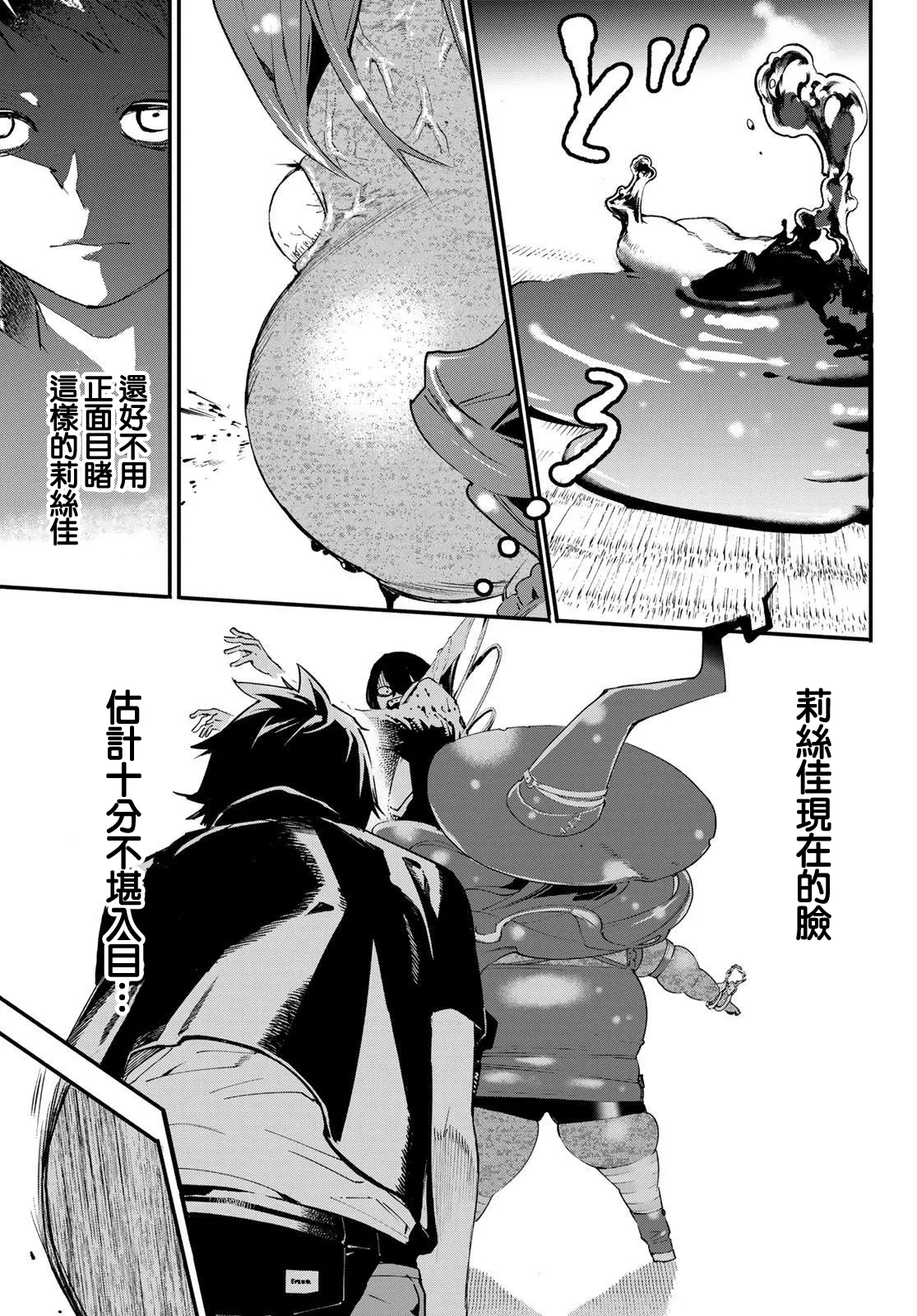 第05话 第34页