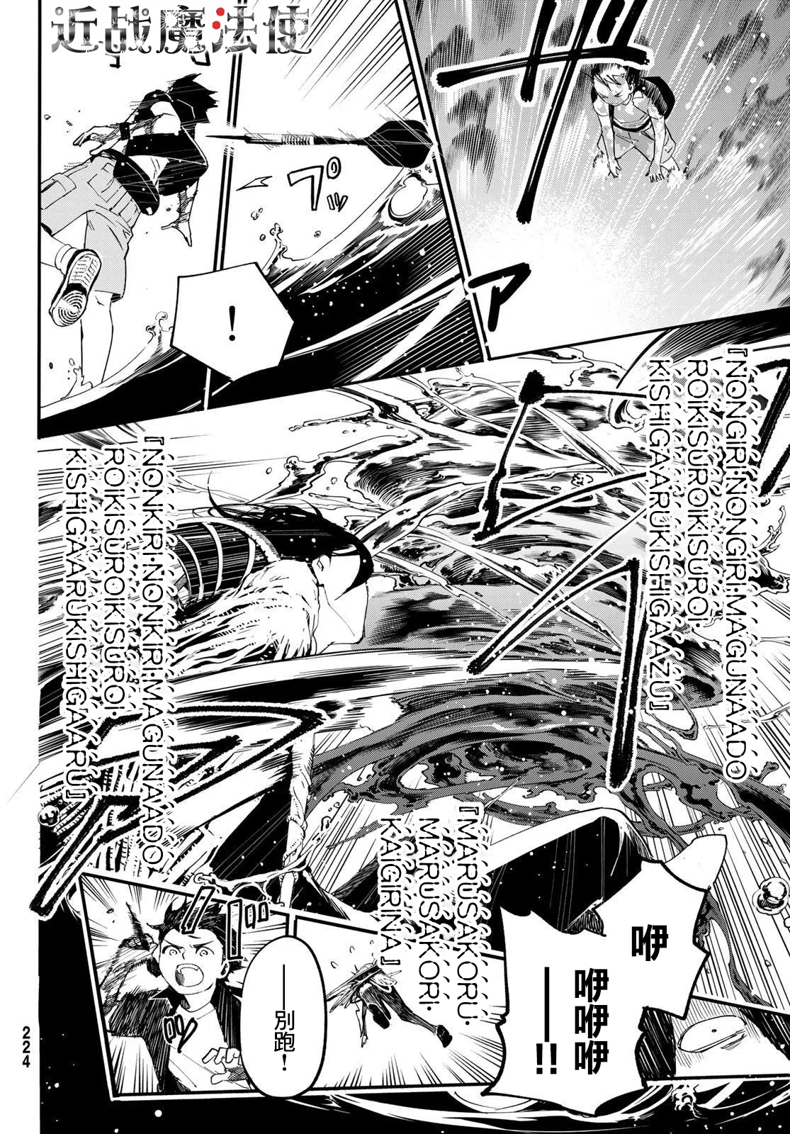 第05话 第36页