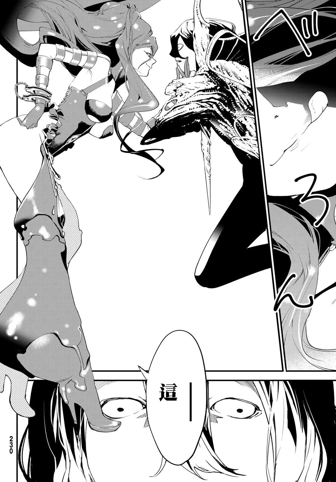 第05话 第42页