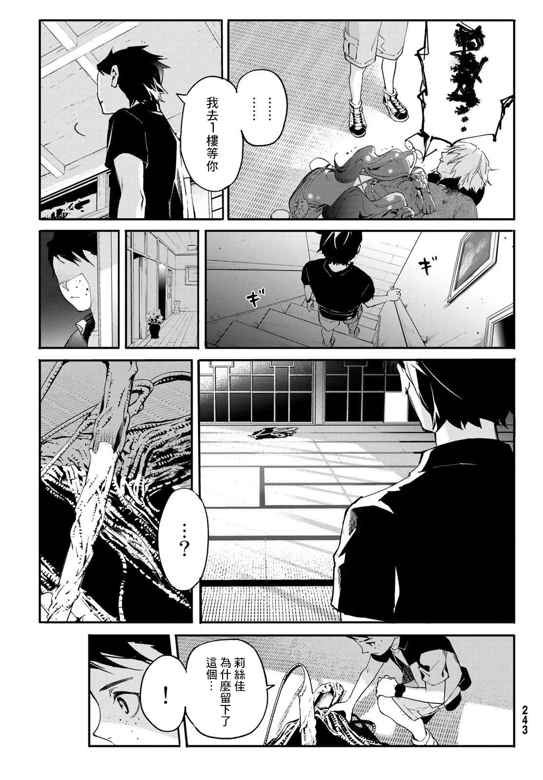 第05话 第55页
