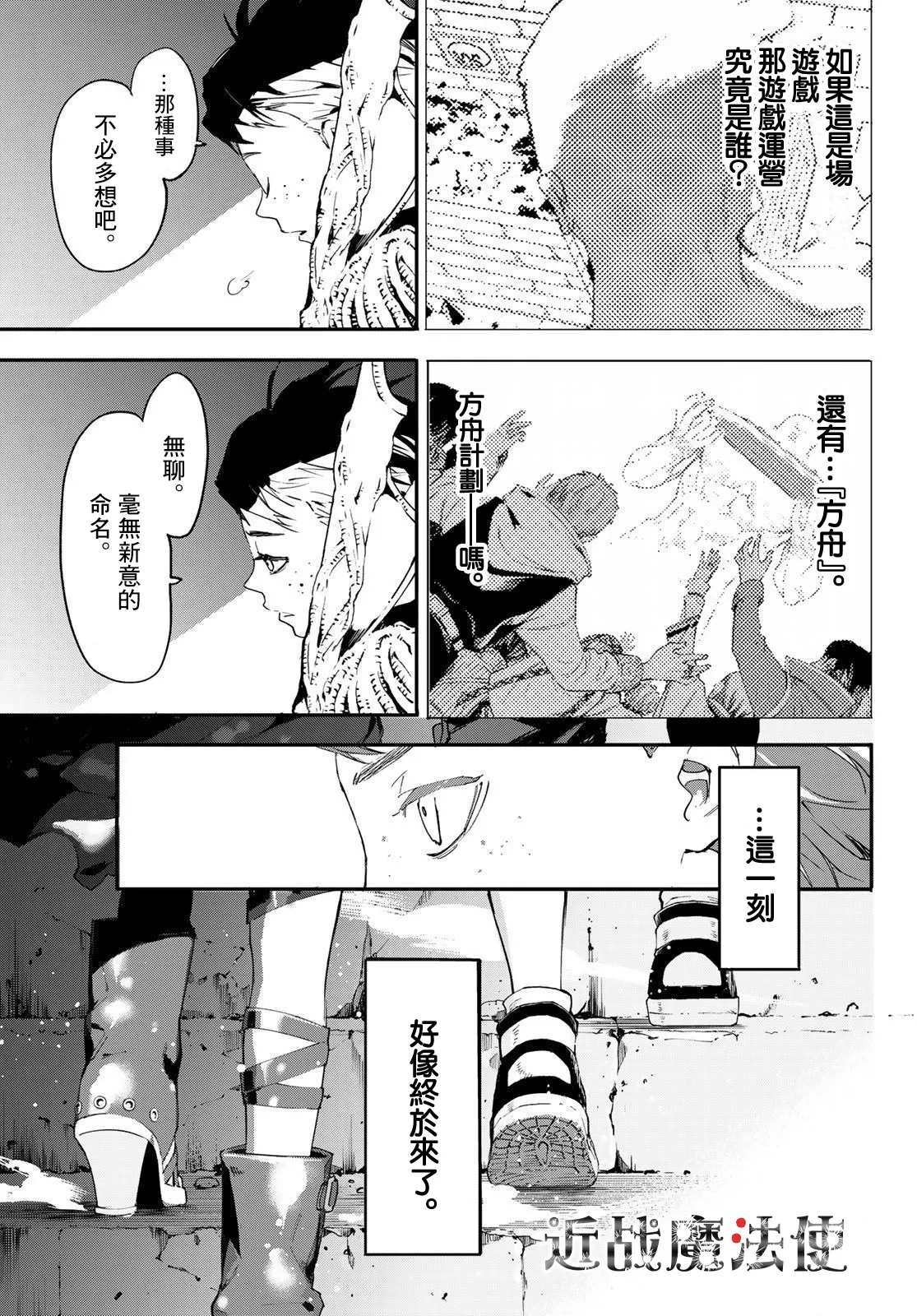 第05话 第57页