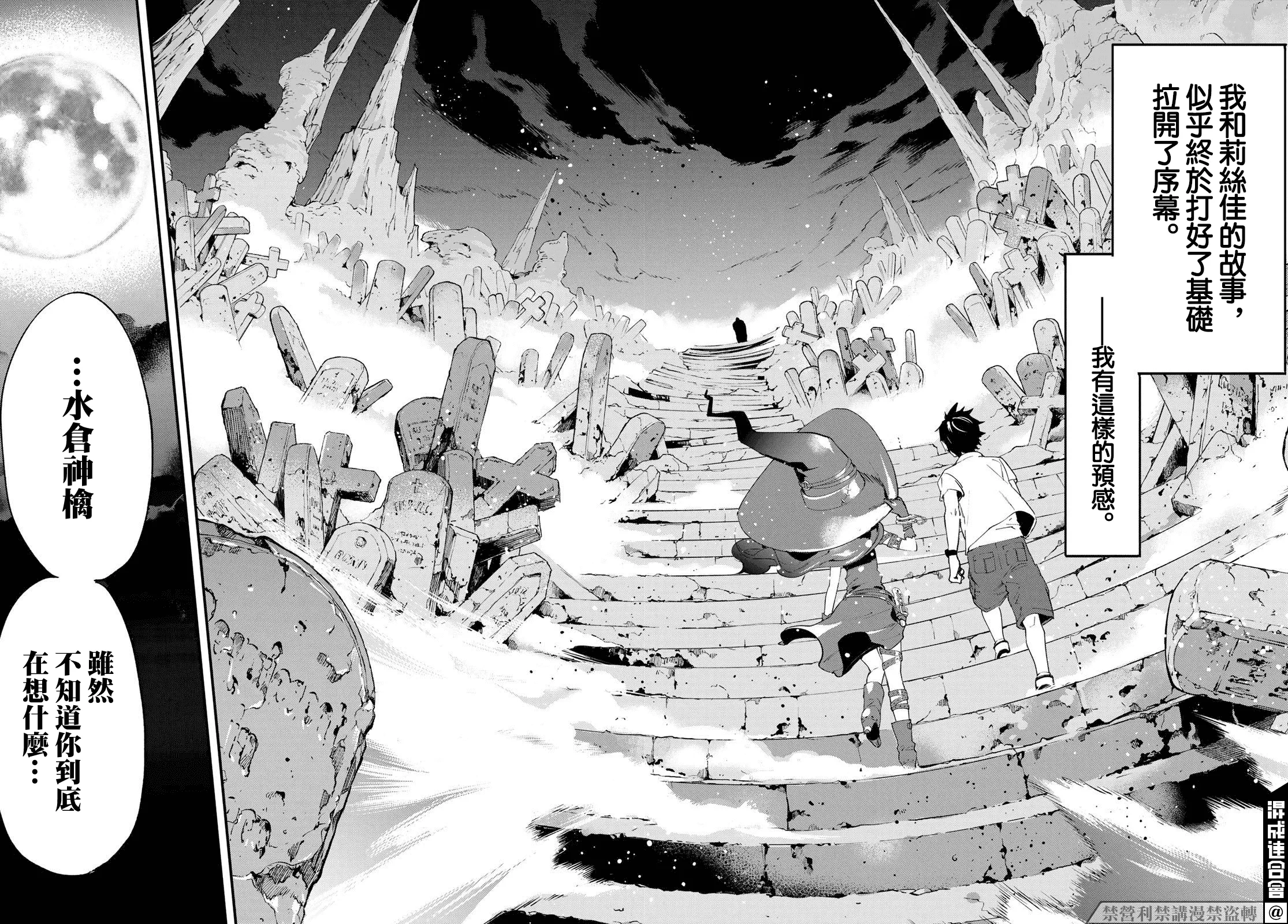 第05话 第58页