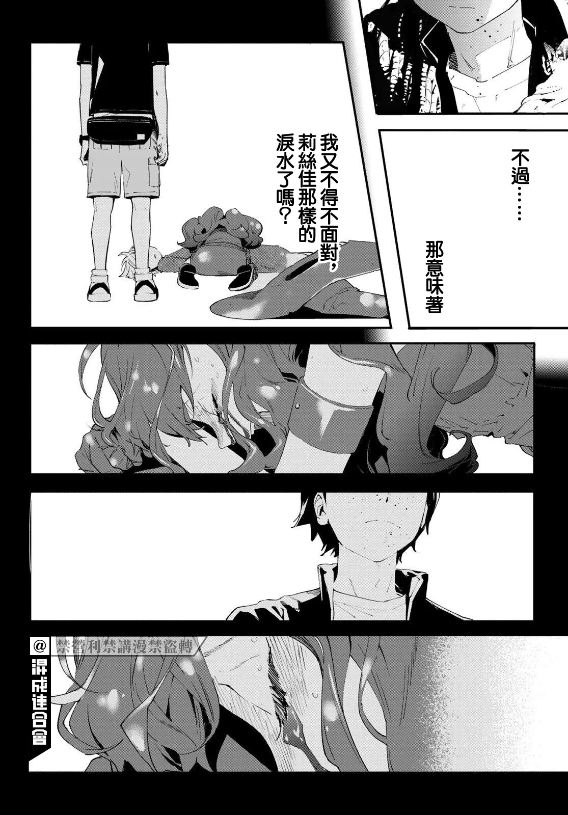 第05话 第60页