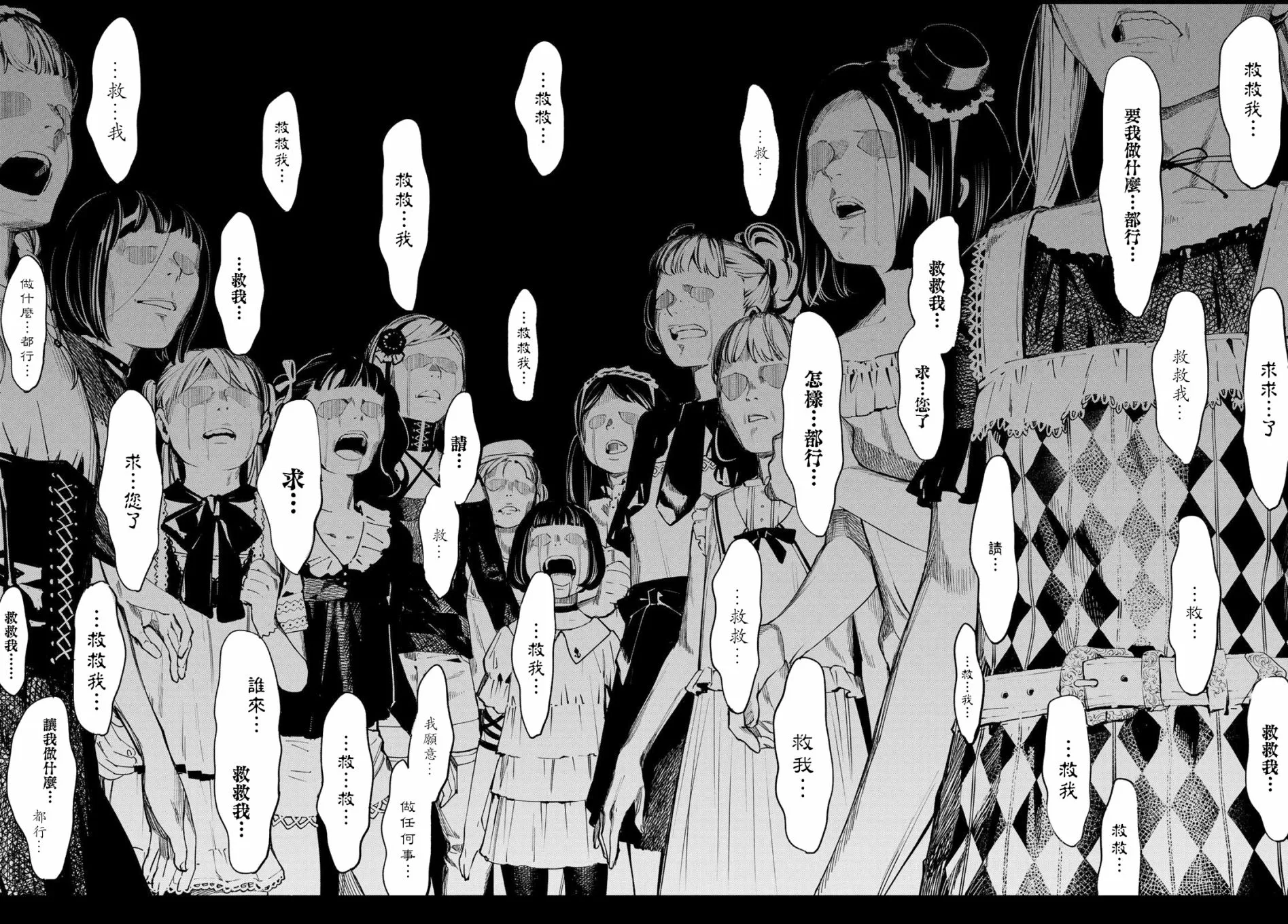 第04话 第32页