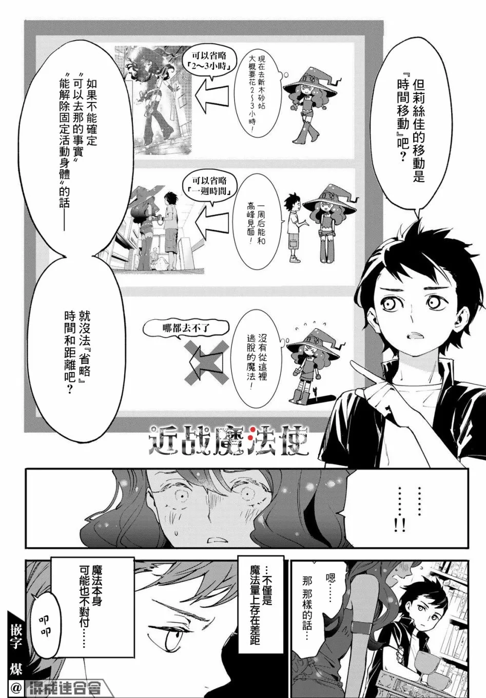 第04话 第35页