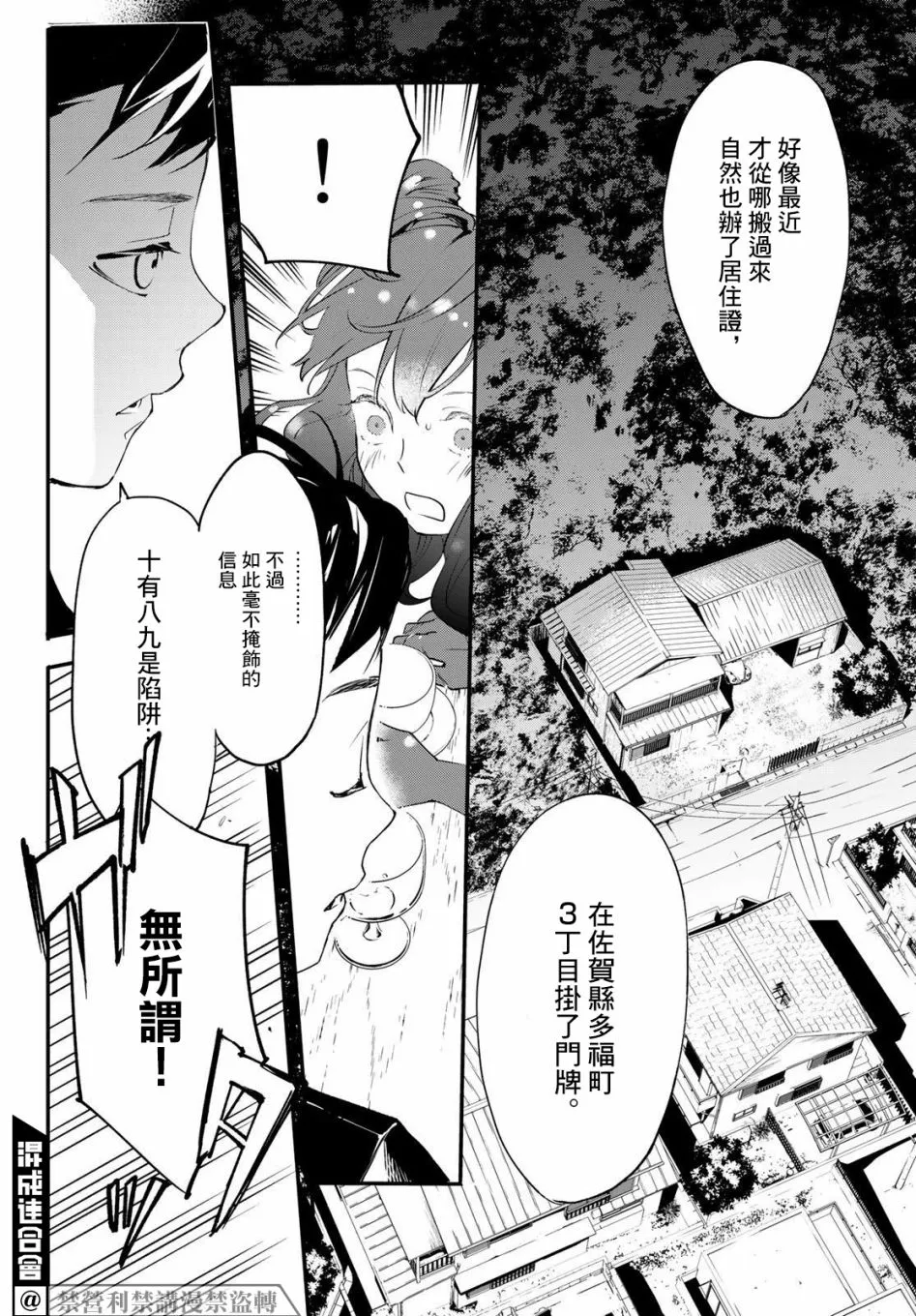 第04话 第37页