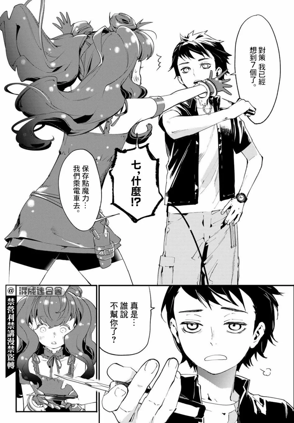 第04话 第41页