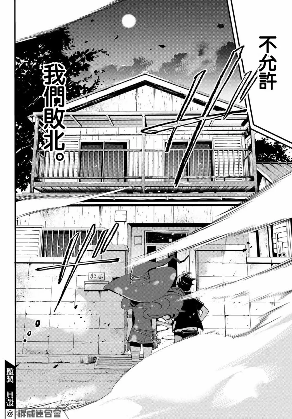 第04话 第43页