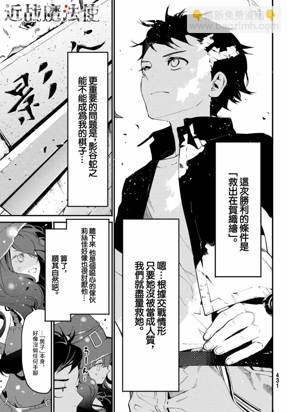 第04话 第44页