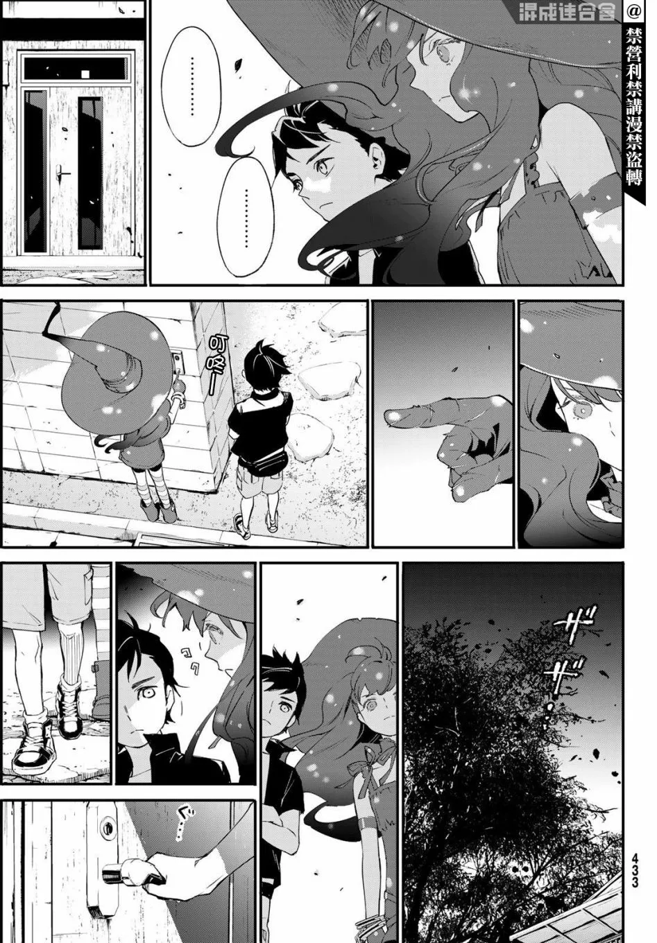 第04话 第46页