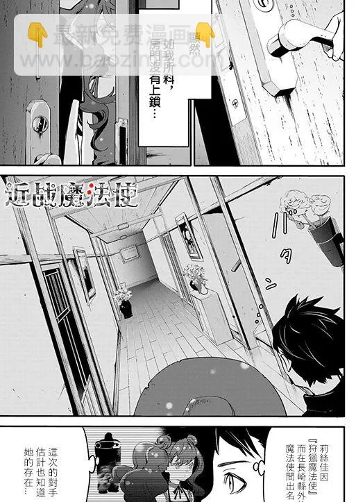 第04话 第47页