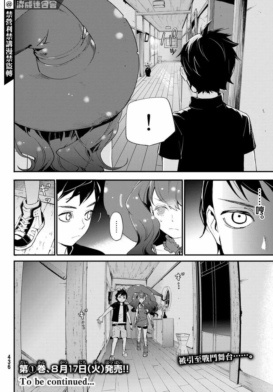 第04话 第49页