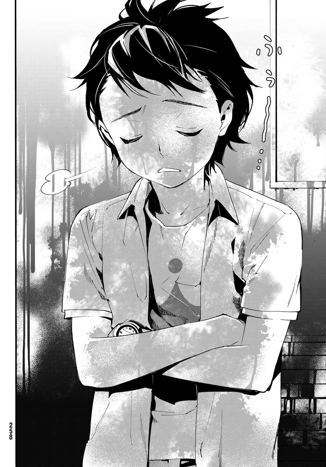 第03话 第4页