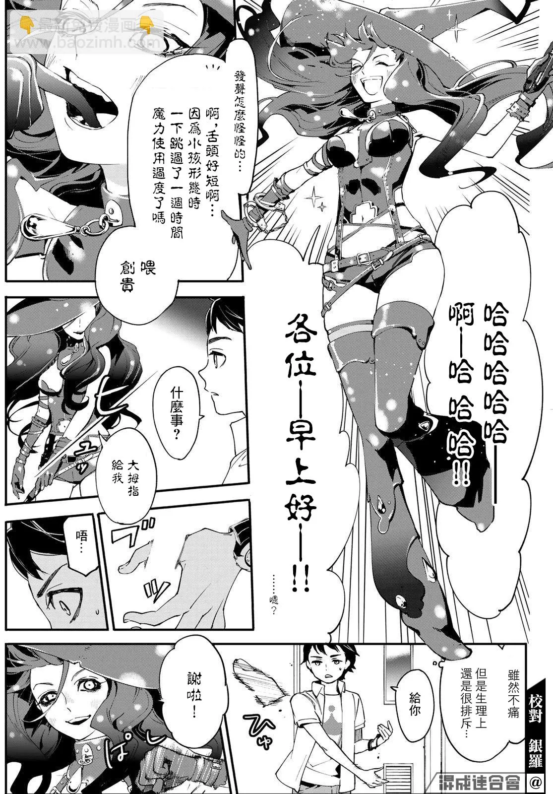 第03话 第18页