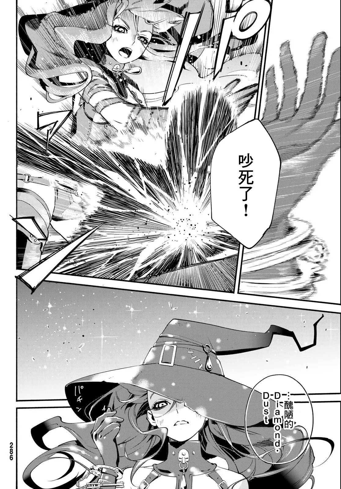 第03话 第31页