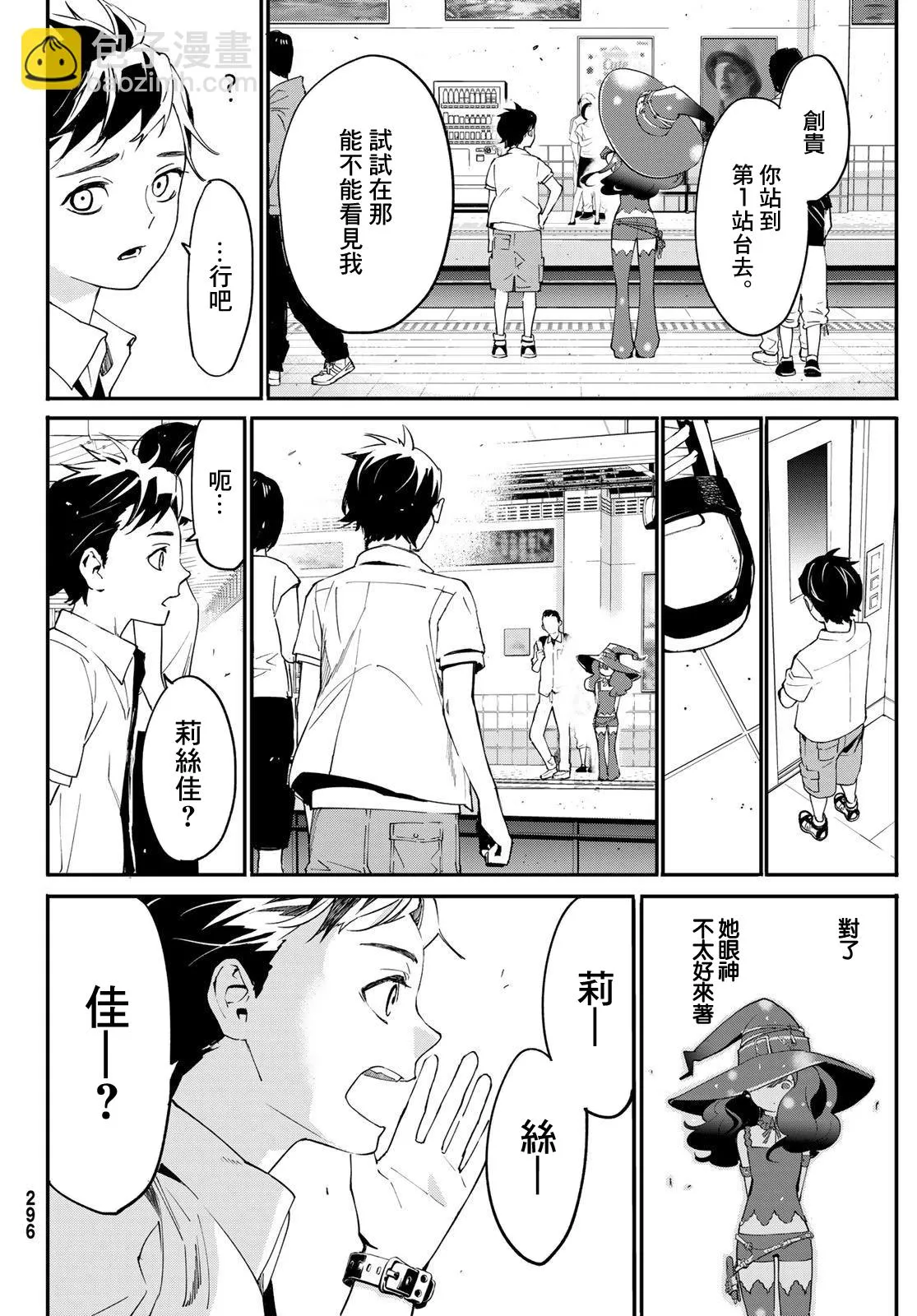 第03话 第41页