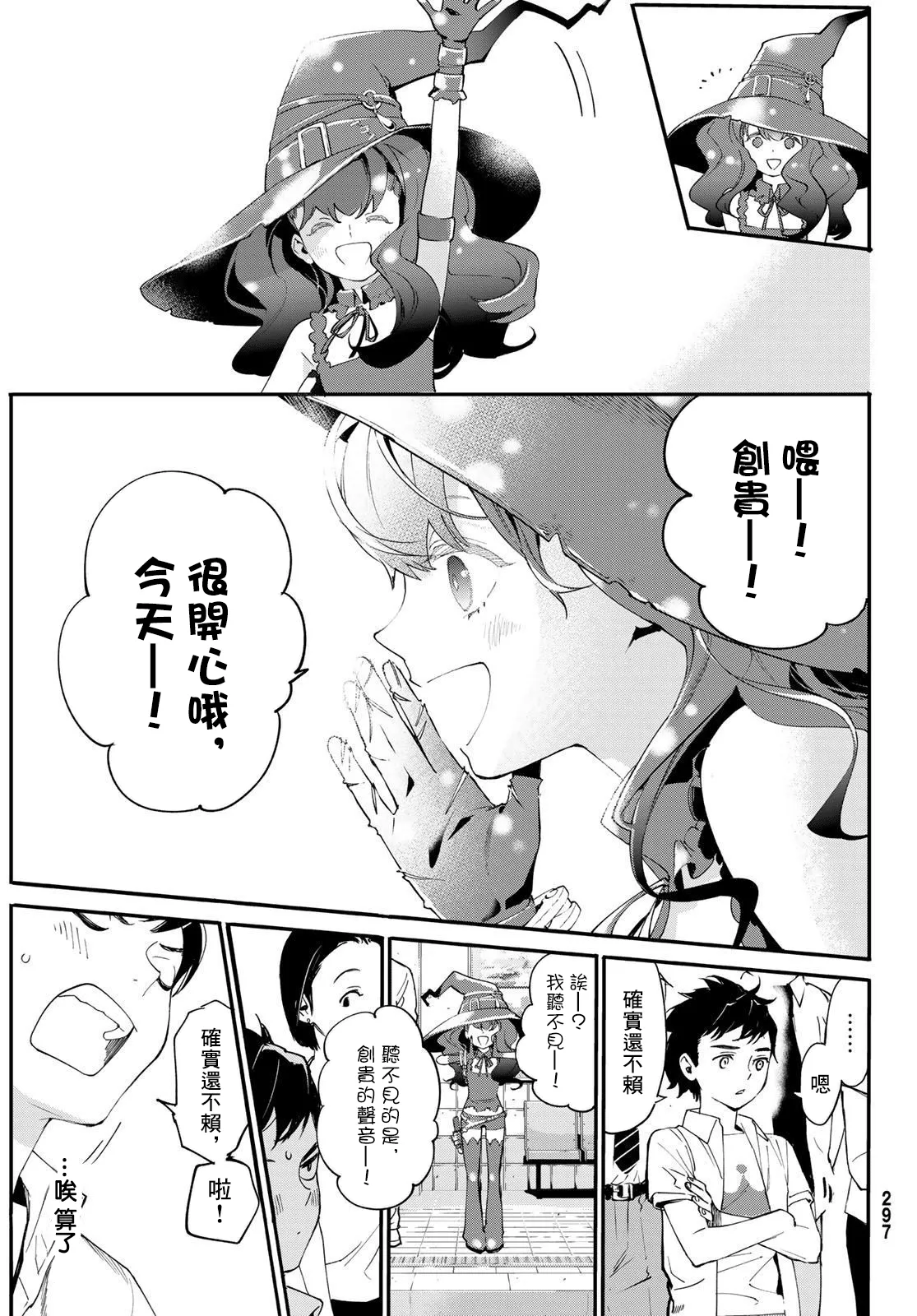 第03话 第42页