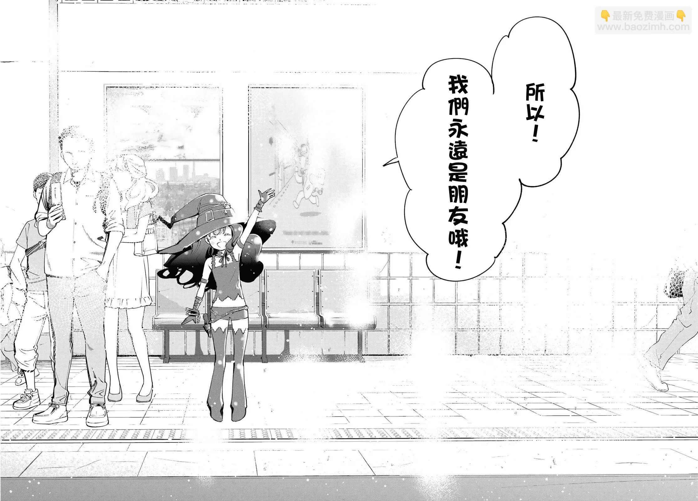 第03话 第45页